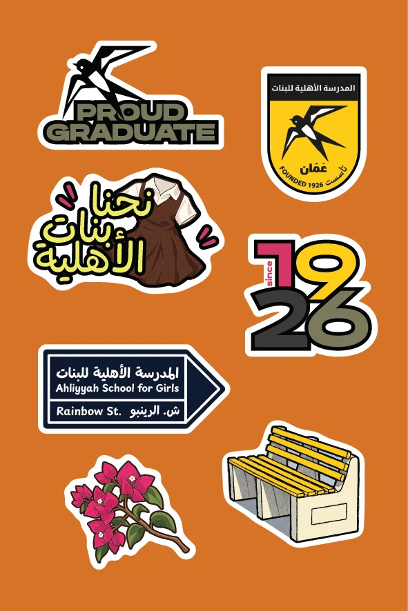 Ahliyyah Sticker Sheet
